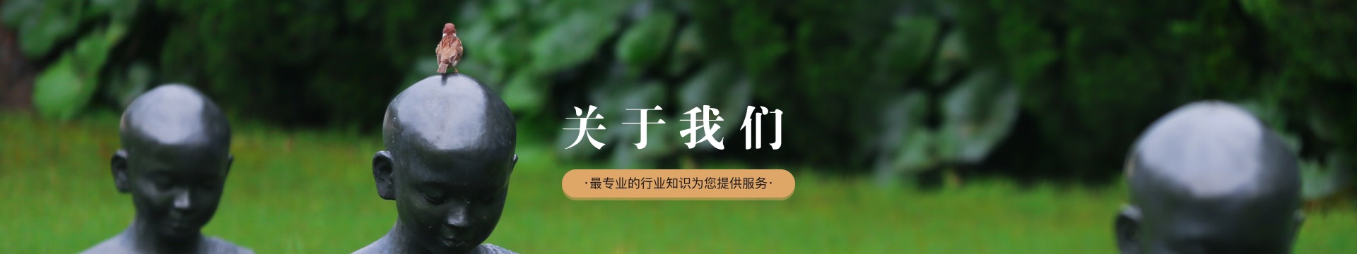 北京德芳潭陵园