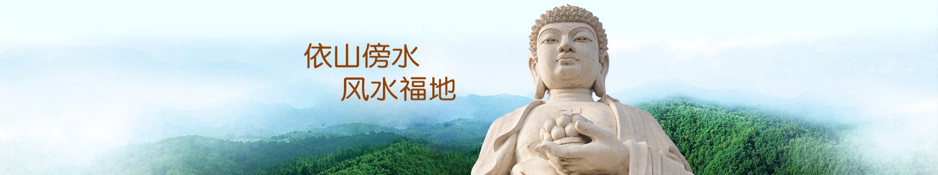 北京德芳潭陵园
