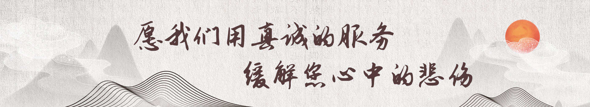 北京德芳潭陵园